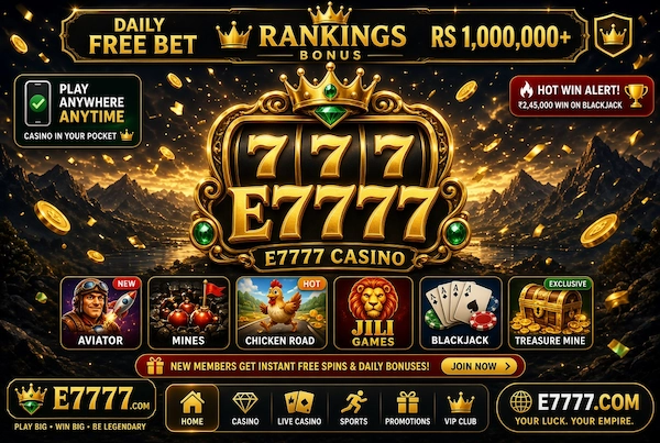 E7777 App
